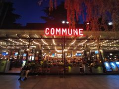 -COMMUNE幻师(天品西岸店)