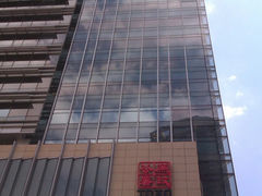 -廉政公署总部大楼