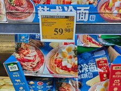 -山姆会员商店(西溪店)