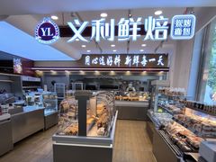 -百年义利(北兴路店)