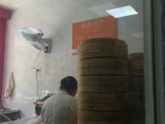 -汪家馄饨(集庆路店)