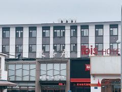 -米香居新鲁味·水饺餐厅