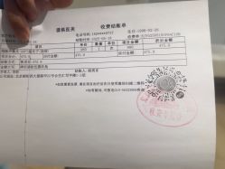 -北京漾格医疗美容医院