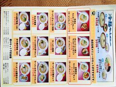 -十八番拉面馆(新今宫店)