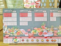 -水林间·寿喜烧自助(仙林金鹰店)