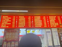 -宫门口馒头铺(创始人总店)