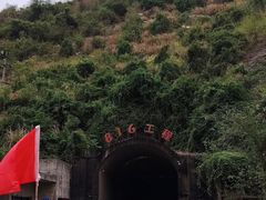-816工程景区