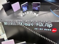 -小米之家(岭南天地店)