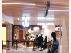 -麦陌(正弘城店)