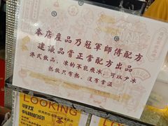 -香港鸳鸯王(西湖路店)