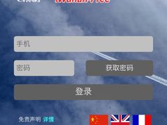 -太原武宿国际机场
