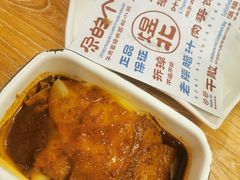 水煮洋芋片-煜北·西北小馆(曲阳路店)