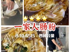 -潮镇老尾牛杂(环城西路店)
