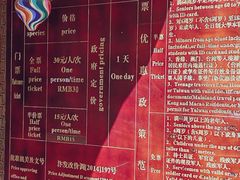 -延庆观