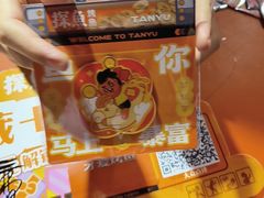-探鱼·鲜青椒爽麻烤鱼(番禺万达店)