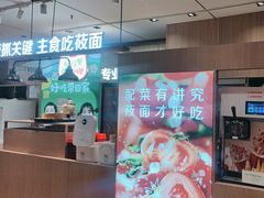 -西贝(南开大悦城店)