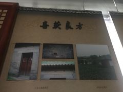 -王老吉凉茶博物馆