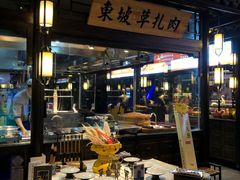 自助取餐区-章丘宴(唐人中心店)