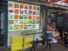 -下塘街25号农家菜馆(新场店)