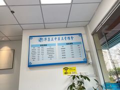 -华集正·专业正骨推拿(集美店)