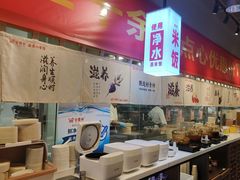 -金鼎轩·滋养小餐馆(联想桥店)