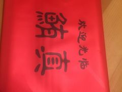 -纽斯桑拿会所(天山店)