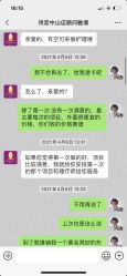 -诗泥SPA
