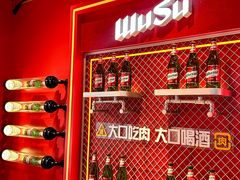 -万达广场(南京江宁店)