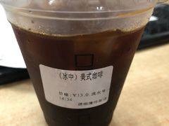 -Auco游咖.咖啡(清吟街店)