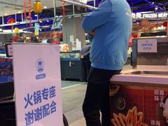 大堂-盒马鲜生(宝地店)