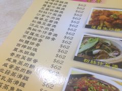 菜单-坤记煲仔小菜(西环店)