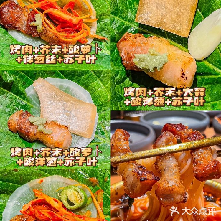 What❓冰面配烤肉[惊恐]这是什么神仙吃法‼️