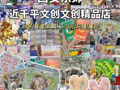 -西北轻工批发市场
