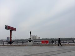 -黑龙江公园