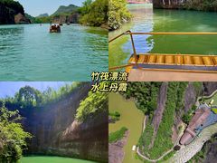 -飞天山旅游区