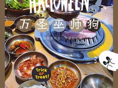 -金顺韩式烤肉·网红烤肉店(广利路店)