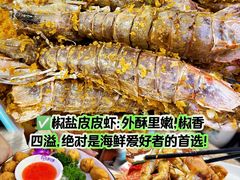 -阿浪海鲜连锁•海鲜加工•老字号(第一市场店)