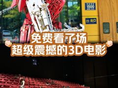 -中国杭州低碳科技馆