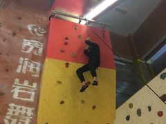 -宽润攀岩馆