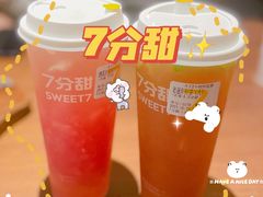 -7分甜(苏州中心店)