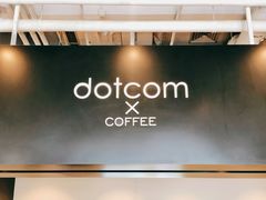 -dotcom coffee古点咖啡(致真大厦店)