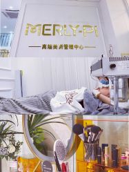 -MLP美丽派·问题肌疗愈中心