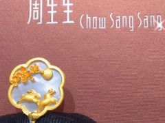-美罗百货(观前店)