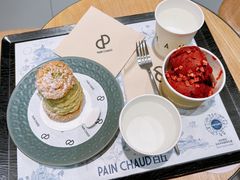 -PAIN CHAUD 百丘(尚嘉中心店)