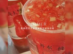 -7分甜(雨花客厅店)
