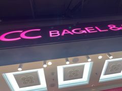 -CC BAGEL&SCONE 贝果与司康(南开大悦城店)