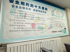 -中国人民解放军总医院第八医学中心