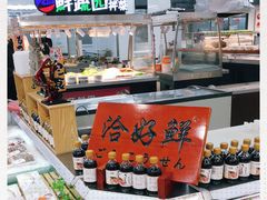 -世纪联华超市(江城店)