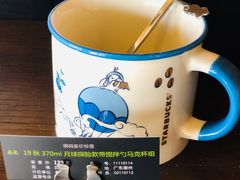 -星巴克(舟山蜈蚣峙店)