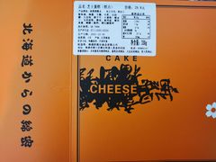 -欧佩拉(工农路店)